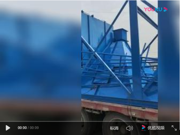 除塵器發貨視頻